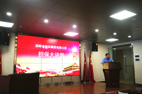 新宝会(中国区)有限公司 - 集团