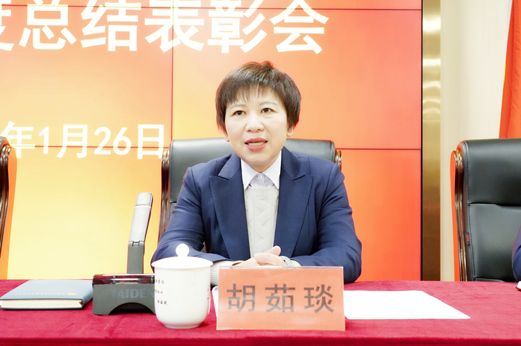 ¼¯Íŵ³Î¯¸±Êé¼Ç¡¢¸±¶Ê³¤¡¢×ܾÀíºúÈãçüÖ÷³Ö¼¯»á_¸±±¾.jpg ¼¯Íŵ³Î¯¸±Êé¼Ç¡¢¸±¶Ê³¤¡¢×ܾÀíºúÈãçüÖ÷³Ö¼¯»á_¸±±¾.jpg