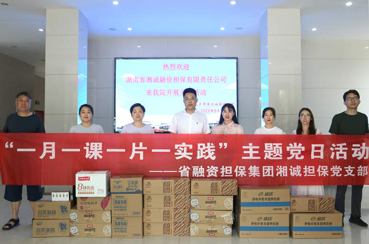 ΢ÐÅͼƬ_20230608112526_¸±±¾1.jpg ΢ÐÅͼƬ_20230608112526_¸±±¾1.jpg