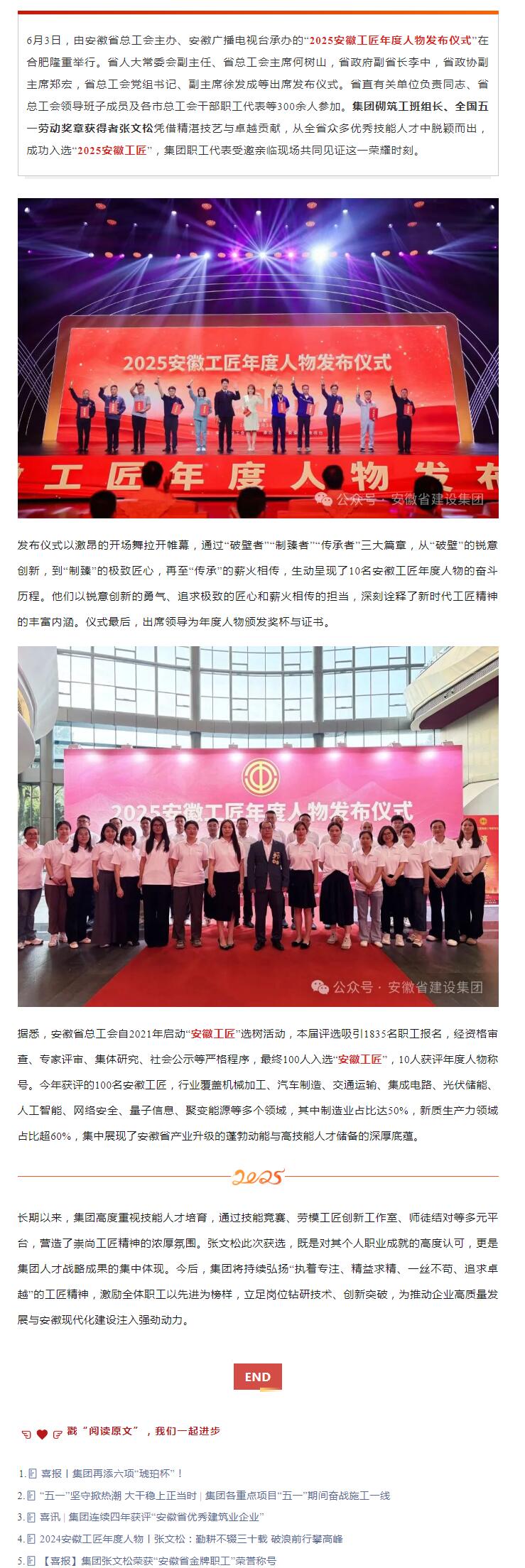 QQ截图20250604112232.jpg