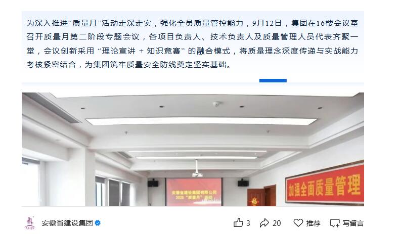 QQ截图20250912135920.jpg